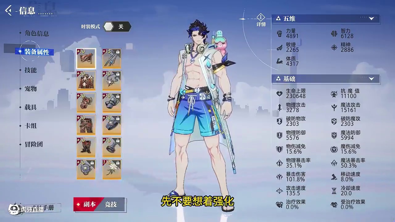 晶核小洋葱：新玩家入坑如何快速提升战力？ #晶核coa#晶核创作激励#晶核二周年#晶核新职业鬼刃#王