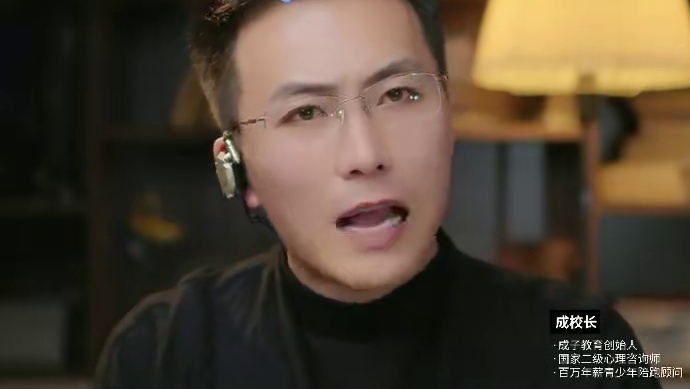 一顿饭换善待 无宴遭罚师德失范下的教育之殇 #教育 #孩子教育 #观点分享 #经验分享