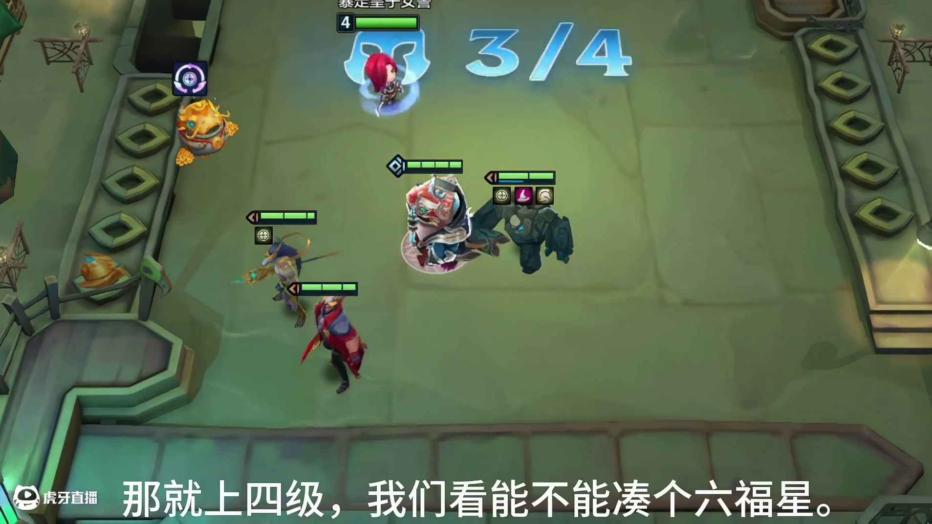 全网最快，3-3，十福星！