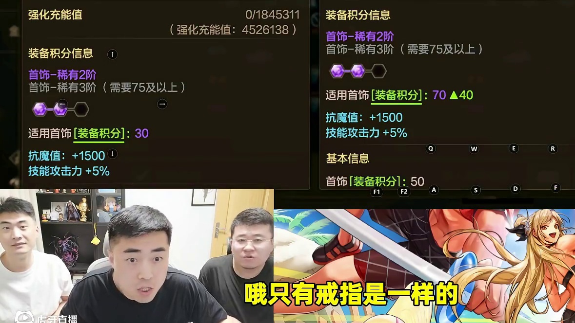 6块钱一把深渊？雨哥看DNF手游70版本装备，想起了当年的巨款！