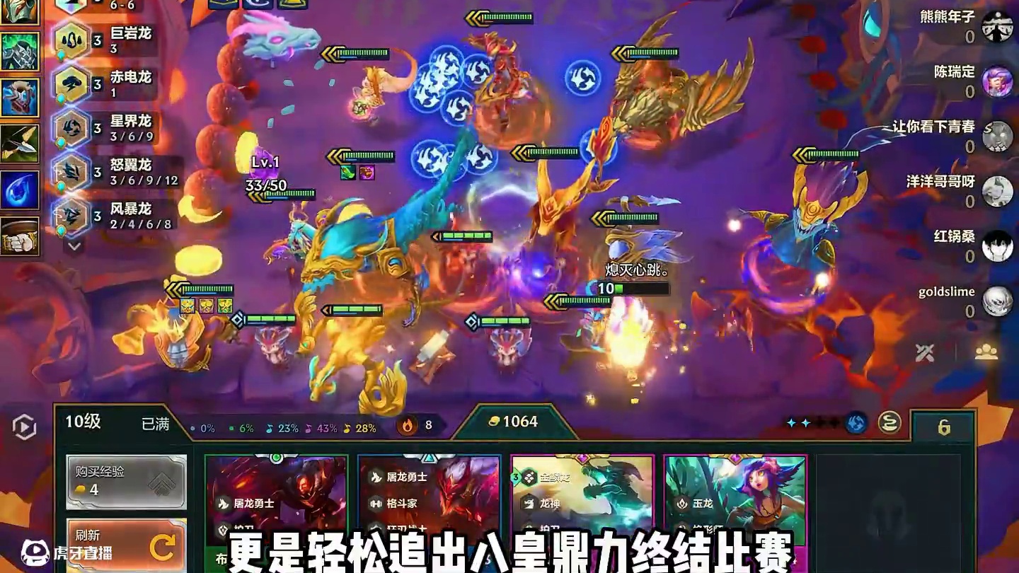 加冕礼到底有多离谱 3200分王者局3-7直接三冠冕无限金币，轻松追出八皇鼎立