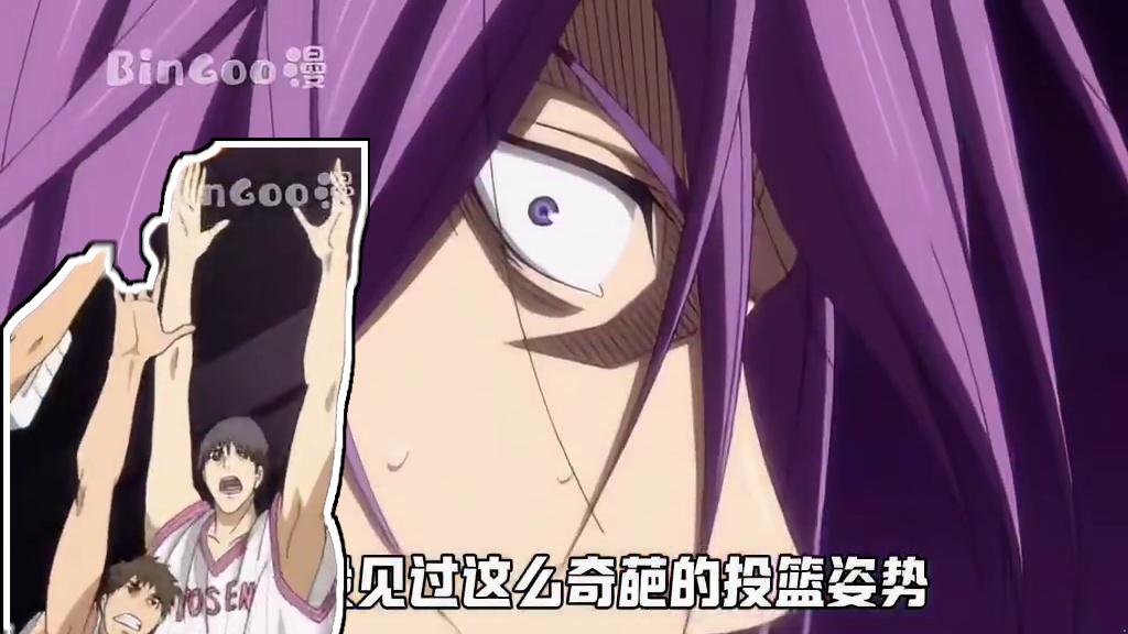 紫原：三分线内皆在我手！黑子：我的投篮你防不住！