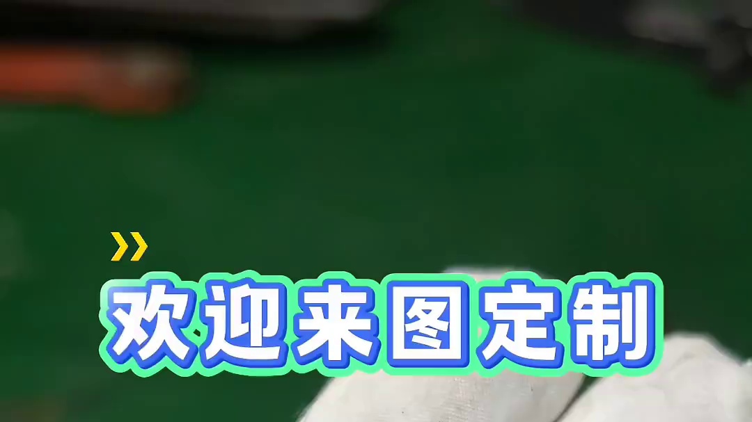 可定制各种异形弹片，超能高，交期快