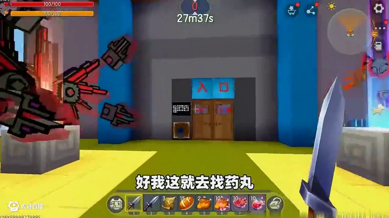 #迷你世界 #迷你超好玩 #申请加入美食村 #迷你世界游戏解说 #游戏日常