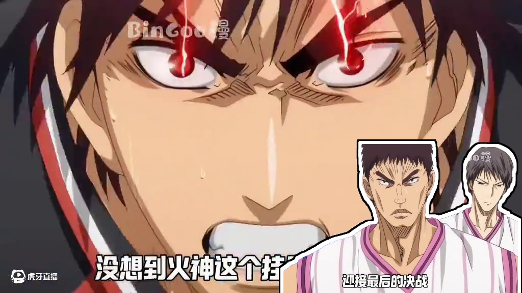 紫原开zone爆发魔神力量足以暴打火神，可惜火神的开挂会升级