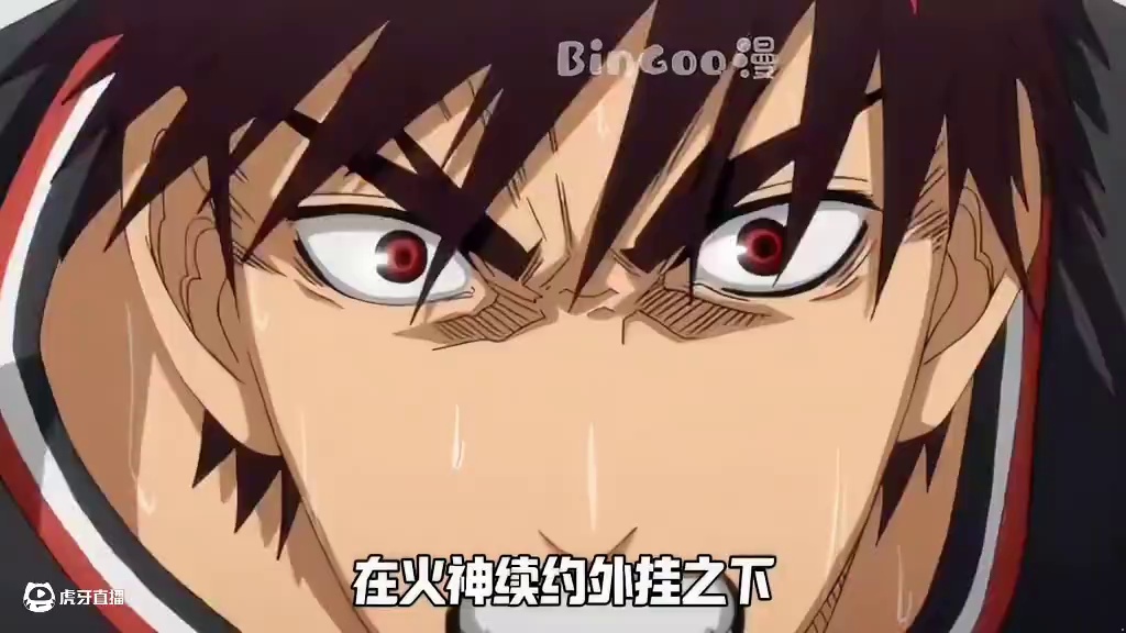 紫原哭了，他输给了编剧，冰室惨了，本想英雄救美来着！