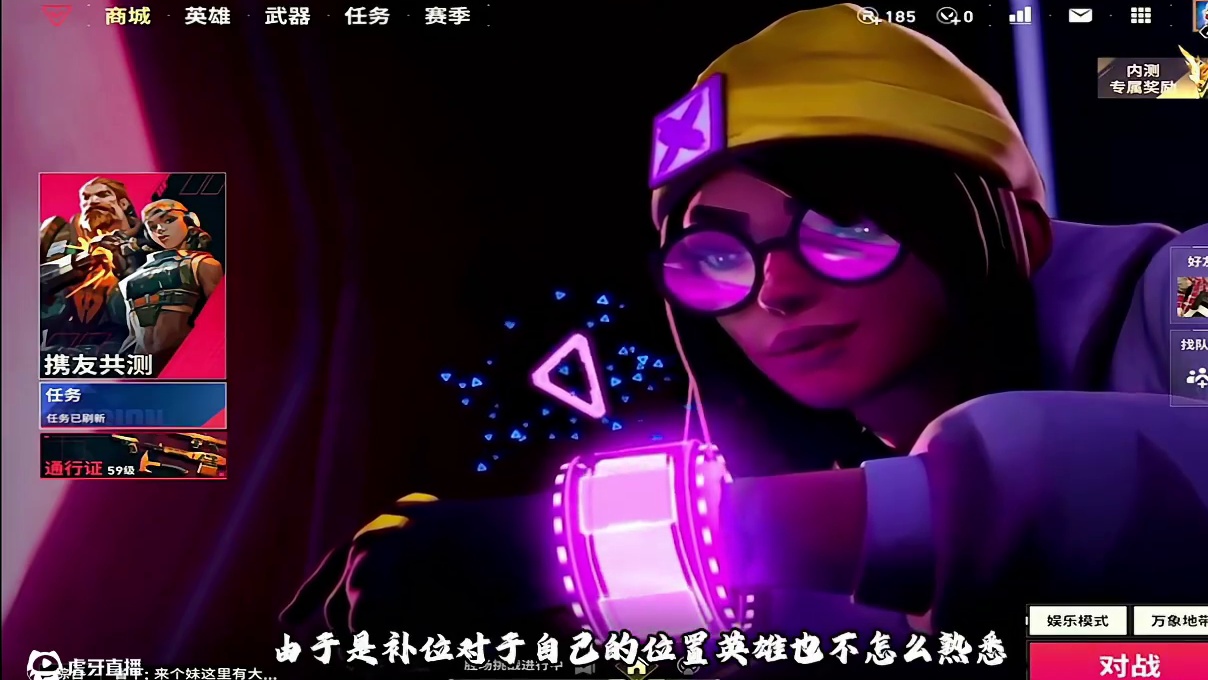 【瓦手控场教科书】源工重镇炼狱进攻和防守烟 #无畏契约手游 #无畏契约手游正式开测