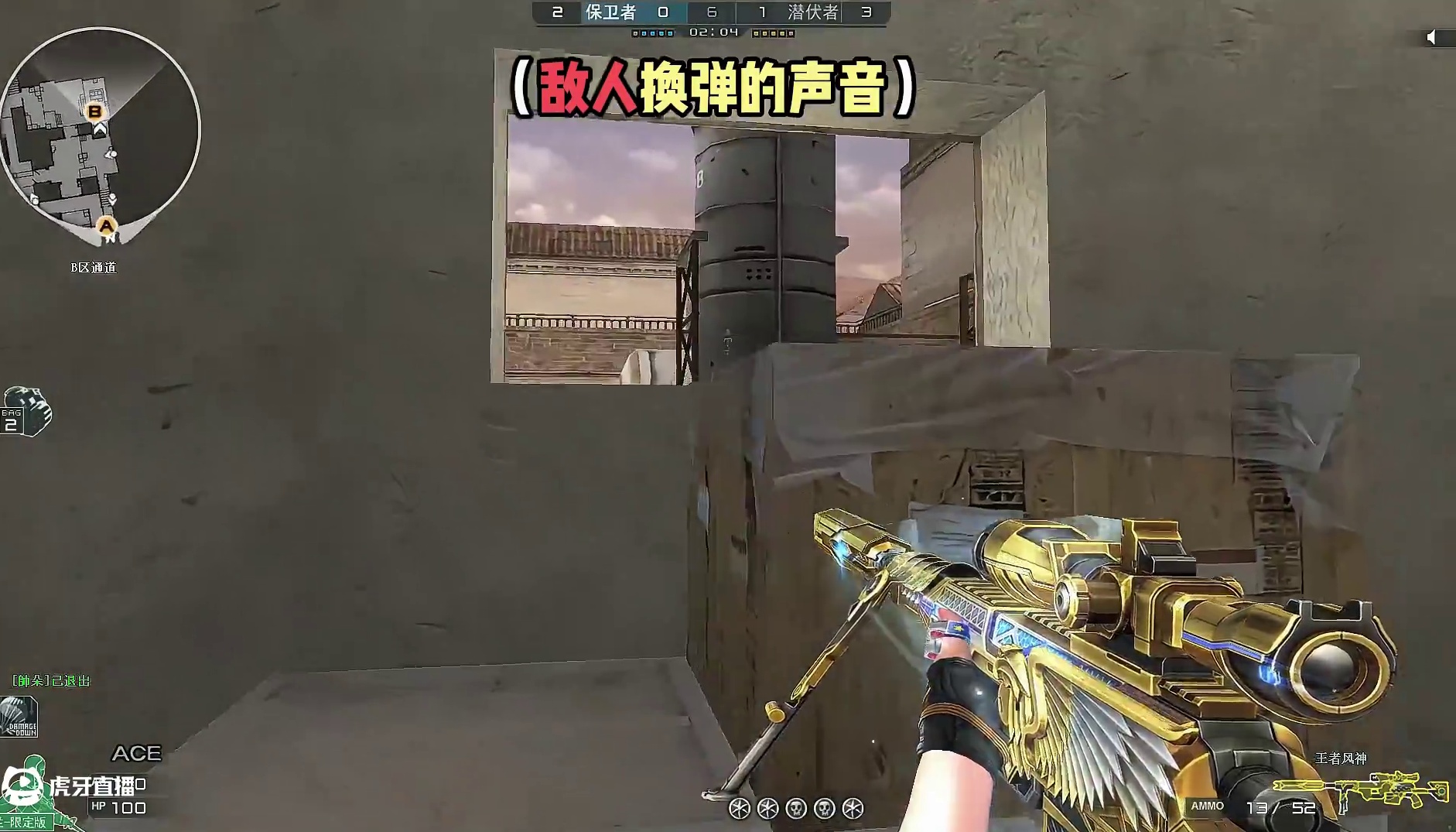 现在打游戏给报点都有人犟了 都没说他两句就给他整破防了 纯纯玻璃心选手…