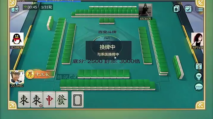 惊心动魄的反转