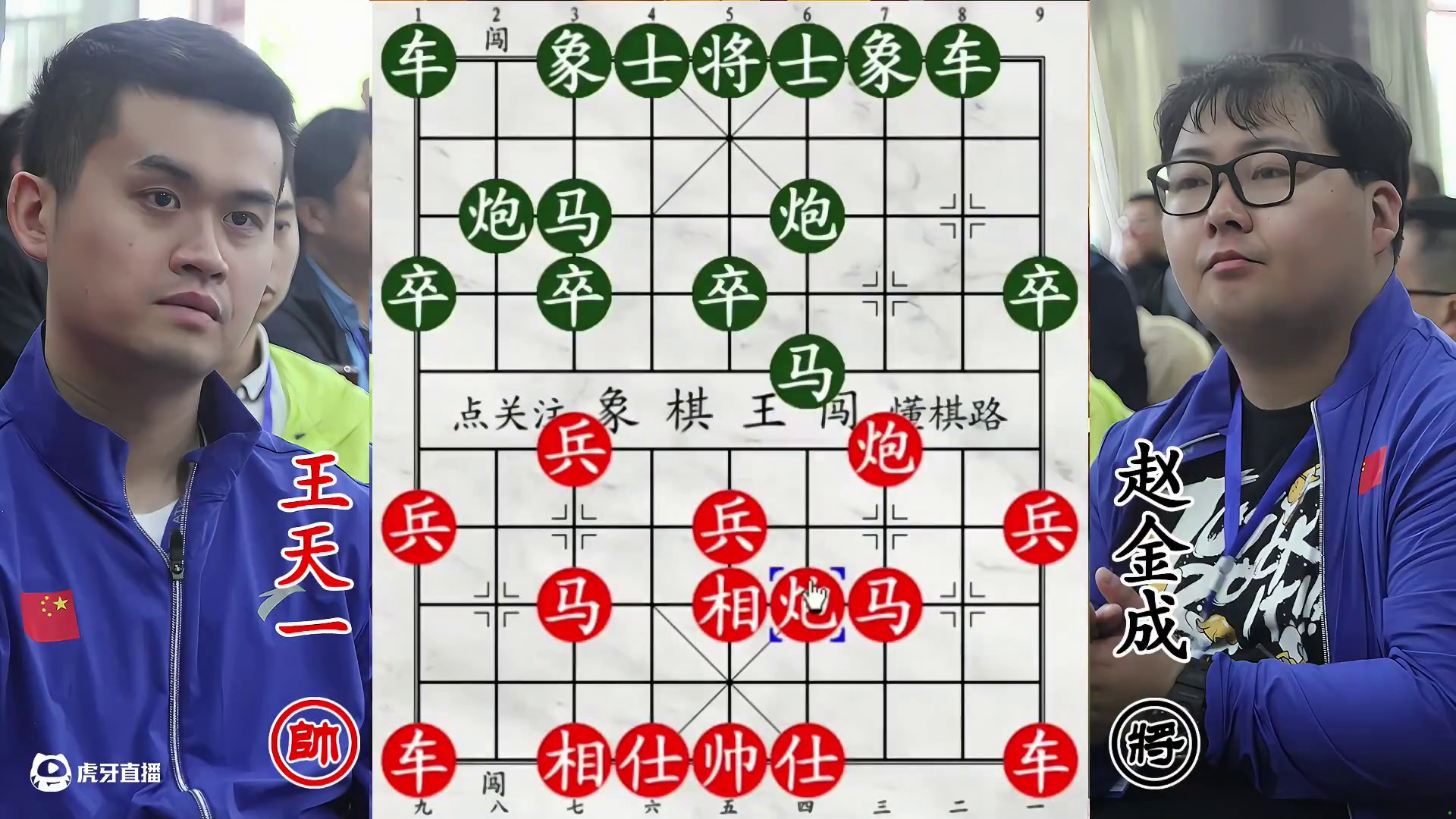 王天一铁门闩大招待发！赵金成迟疑瞬间被重兵绞杀