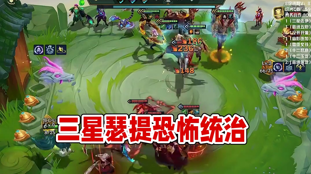 三星瑟提的恐怖统治力！