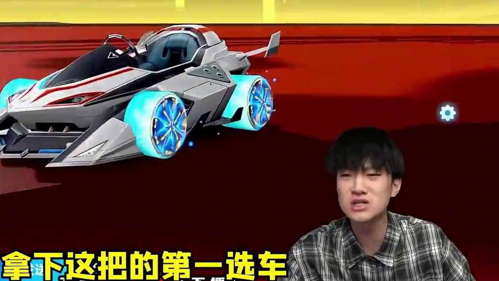 没有垃圾的赛车？ #qq飞车手游 #狗头硬