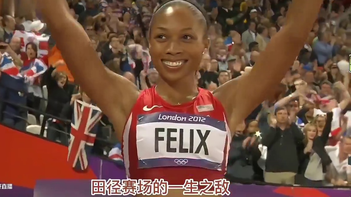 一生瑜亮！短跑传奇巨星坎贝尔布朗和菲利克斯200米10年追逐战