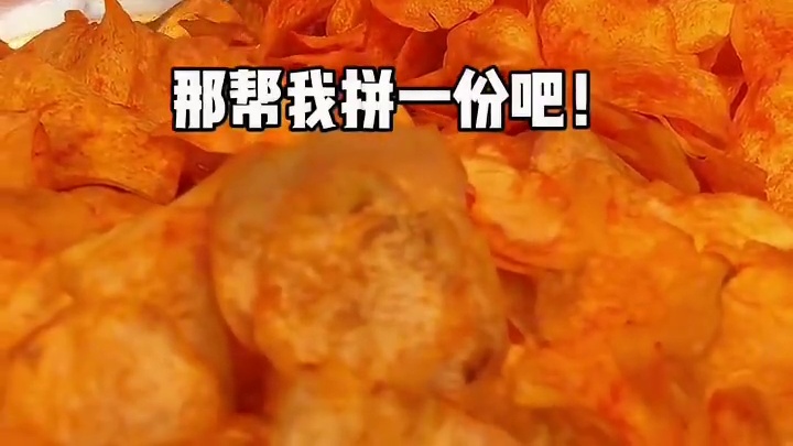 街头25一斤现炸土豆片炸的酥脆嘎嘎香！