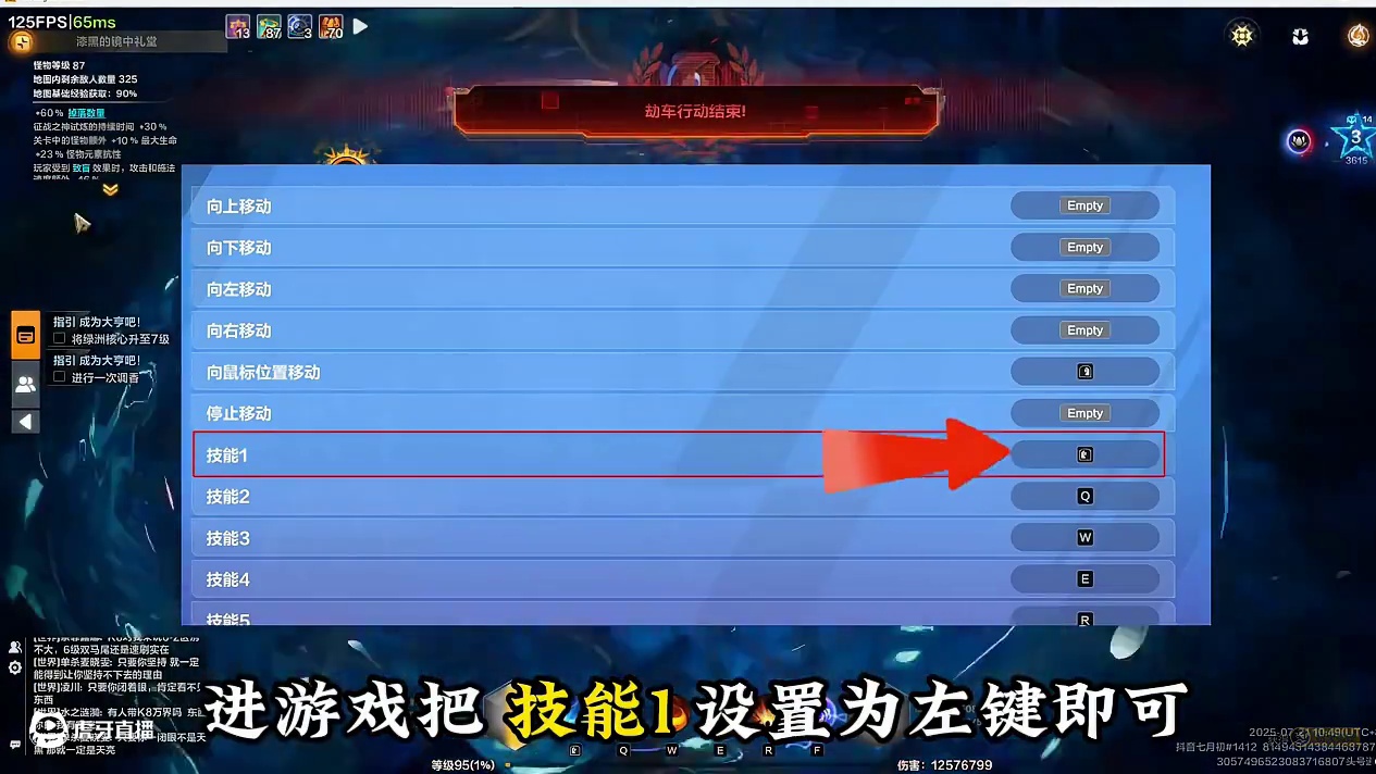 猫女2无触媒伪自走！！一个系统小设置立省2500火！！ #火炬之光无限 #火炬之光无限SS9新赛季 