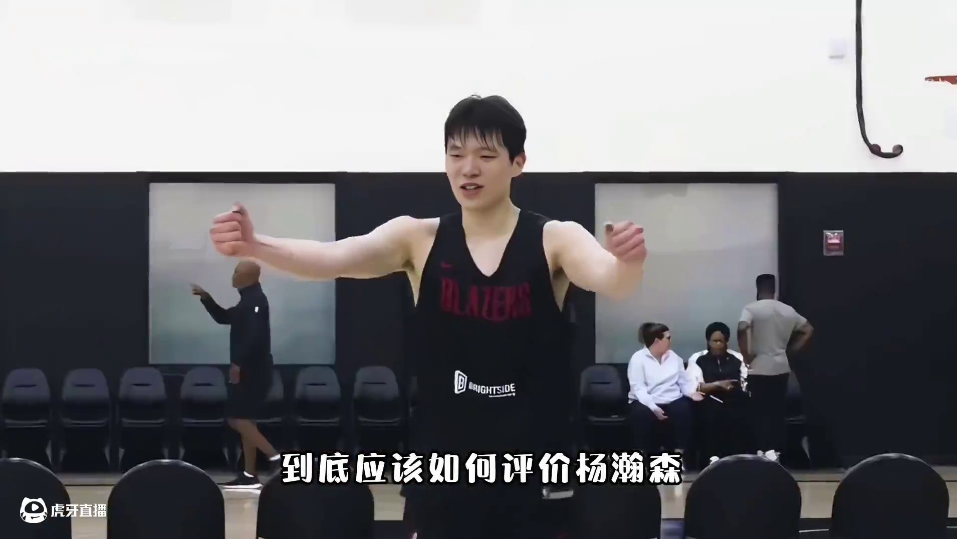 杨瀚森的夏联首演，到底啥水平