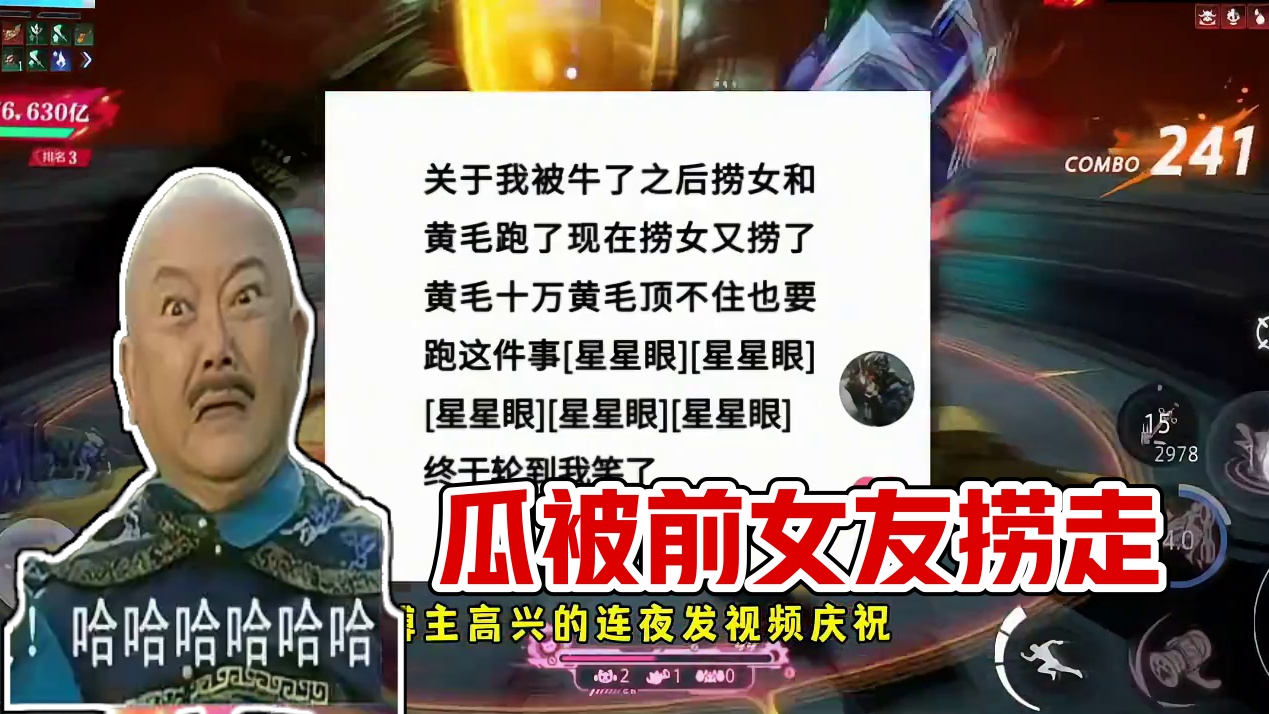 又有瓜吃了#晶核创作激励 #晶核coa #晶核二周年 #晶核新职业鬼刃 #王心凌代言晶核