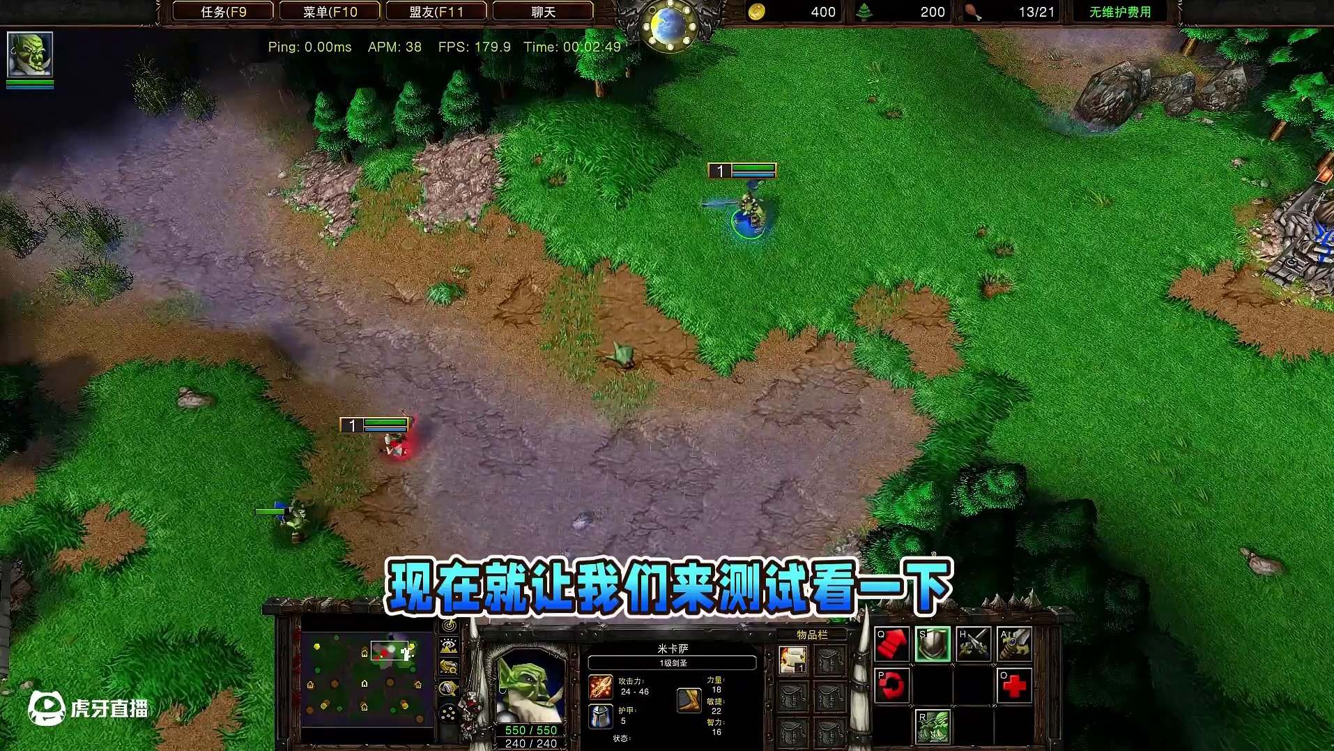 剑圣的镜像技能可以躲避所有指向性技能吗？ 魔兽争霸3知识问答#魔兽争霸3 #Bcup #bbc #张