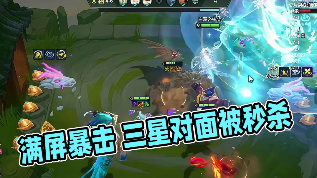 满屏暴击对面三星能撑住吗?