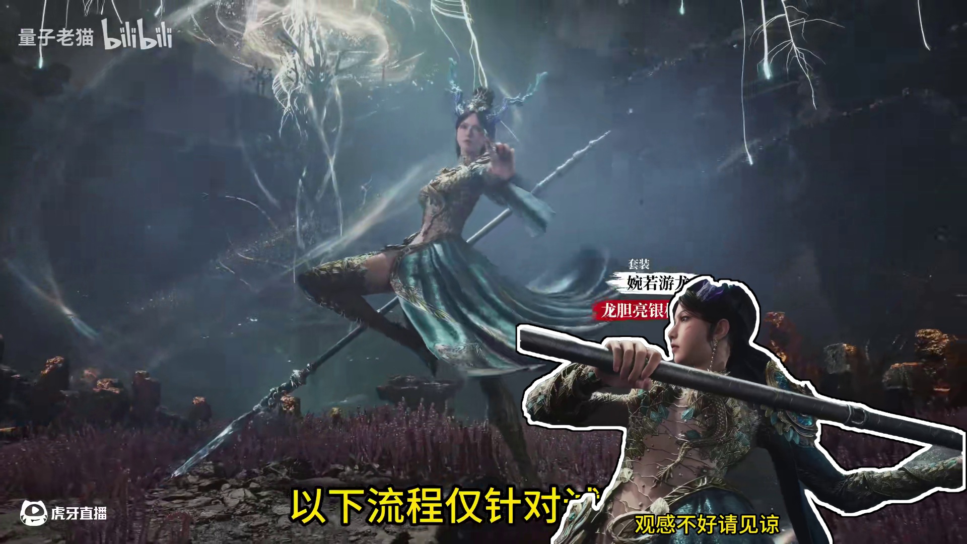 【明末：渊虚之羽】老猫的明末攻略01：第一章打法流程推荐！