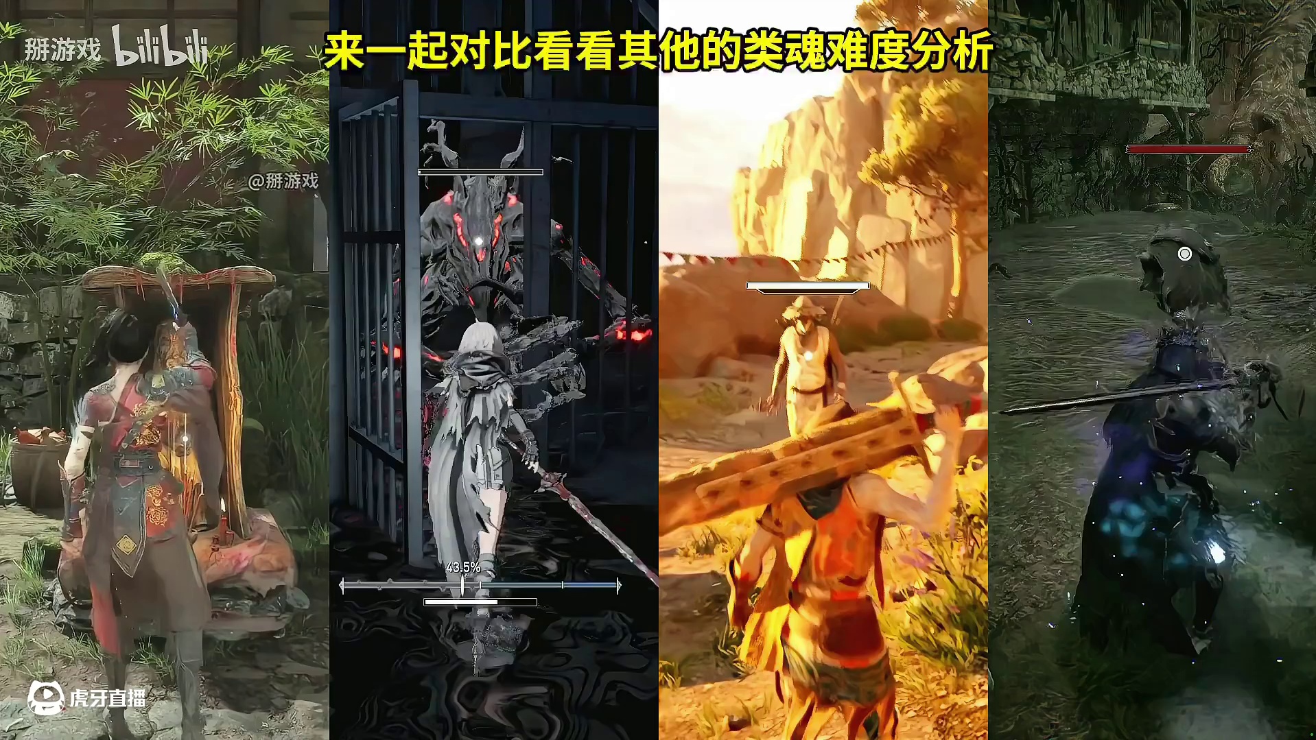 明末渊虚之羽的难度究竟如何？最可能排在哪个梯度