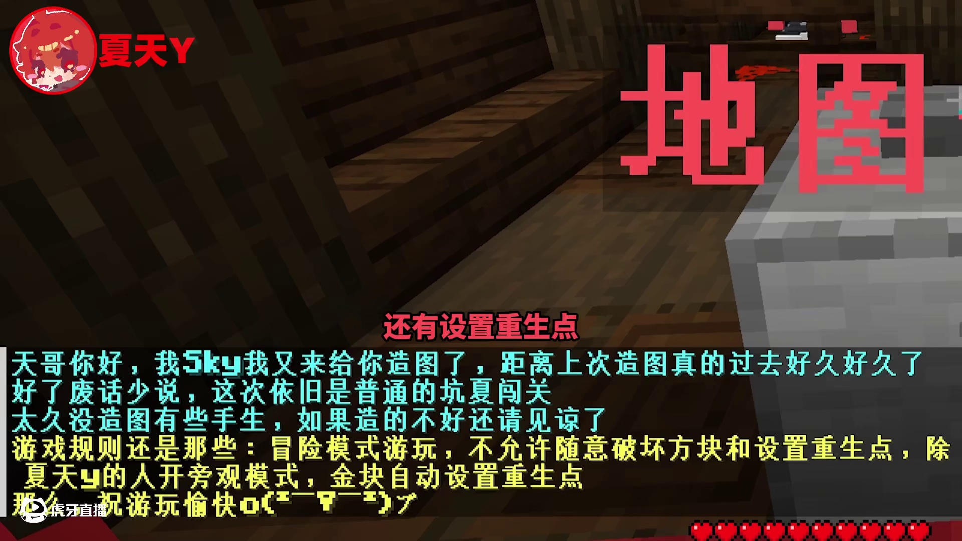 这什么十大酷刑啊???!「坑夏闯关」 #我的世界#我的世界多人剧情#我的世界中国版#我的世界试炼传说