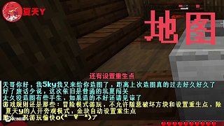 這什么十大酷刑啊???!「坑夏闖關」 #我的世界#我的世界多人劇情#我的世界中國版#我的世界試煉傳說