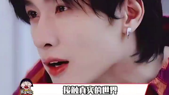 郭城宇比池骋还要冷血和伪装#展轩 #郭城宇