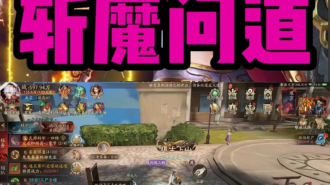 我发布了一个新视频，快来围观吧！