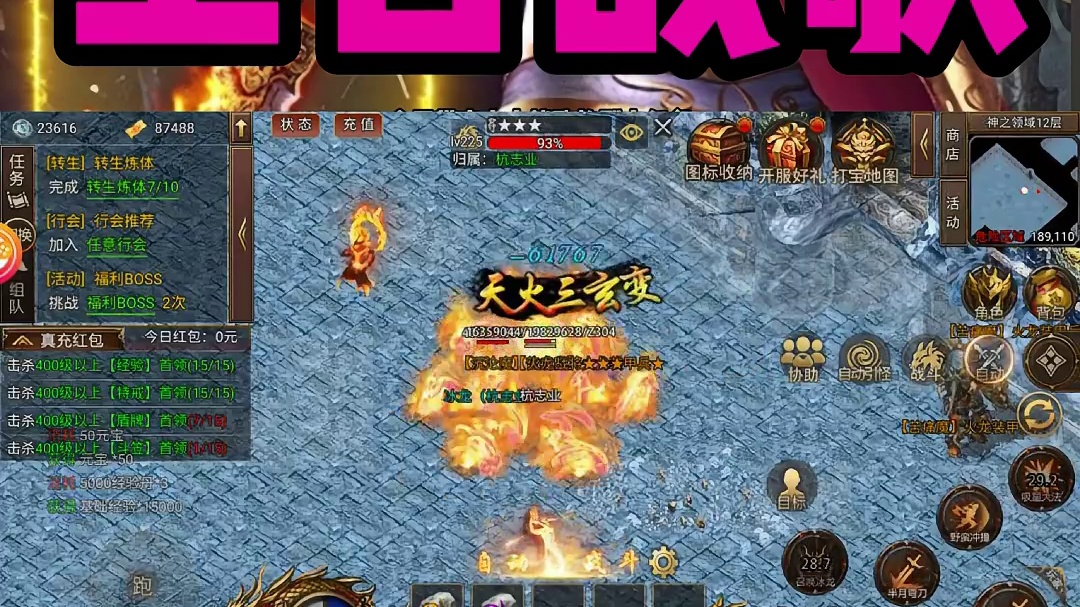 我发布了一个新视频，快来围观吧！