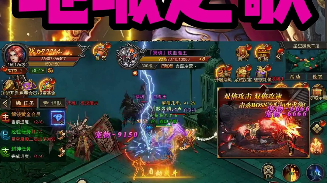 我发布了一个新视频，快来围观吧！