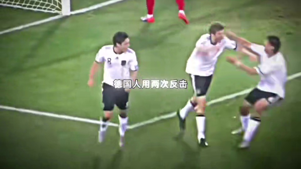 他好与不好 德国足坛都将不会再有托马斯穆勒了