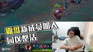 霸哥陰陽三桂園區(qū)