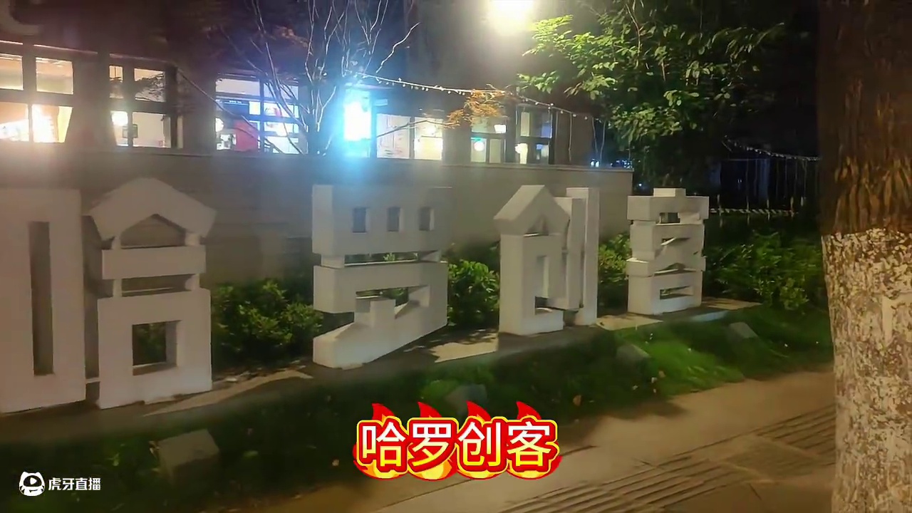 天命摆摊之看浙BA余姚决赛 #浙BA #余姚 #余姚美食 #余姚网红 #天命摆摊