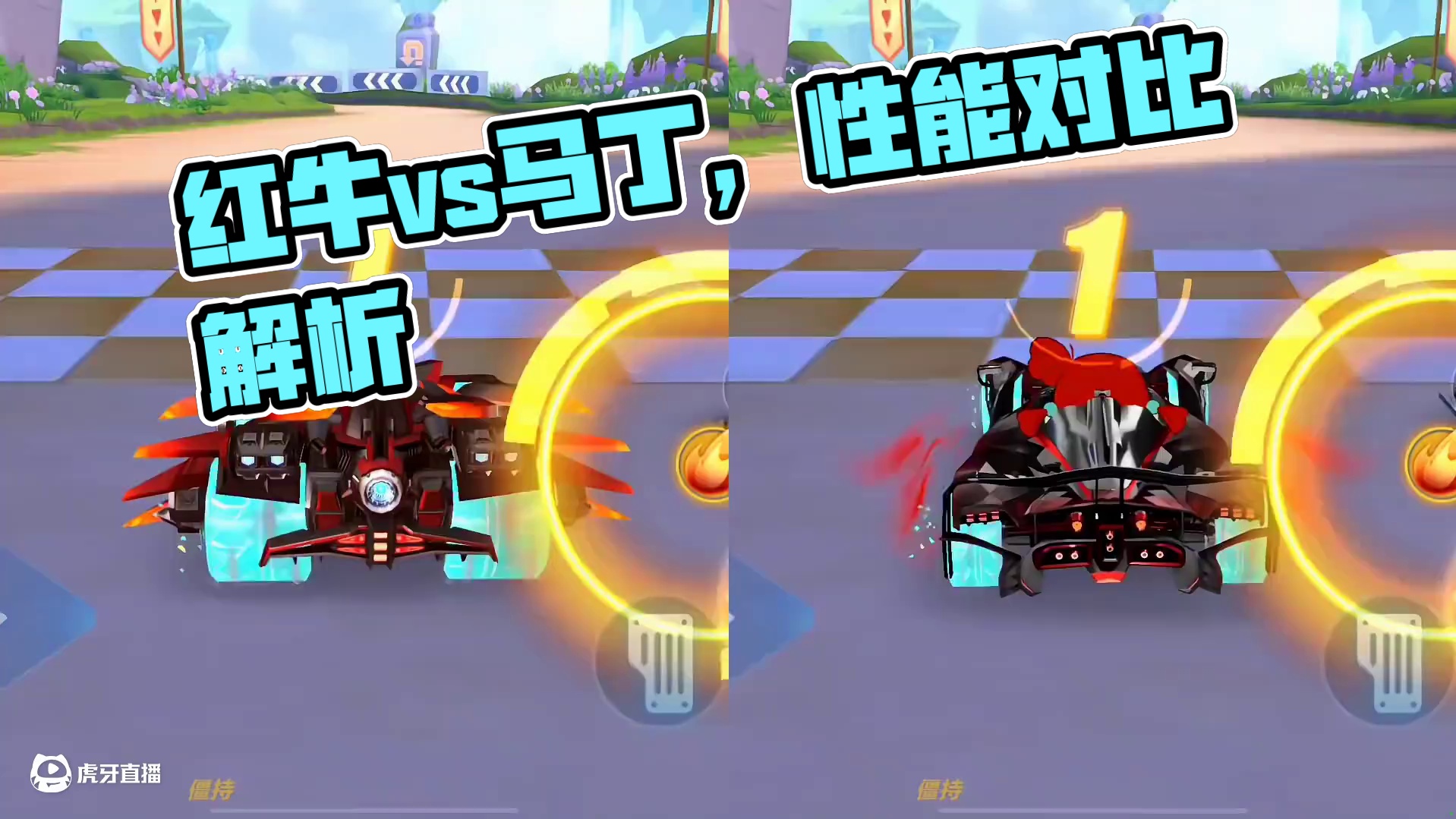 许愿池为什么推荐选红牛？看看红牛vs马丁就懂 #QQ飞车手游 #QQ飞车手游梦幻庄园 #QQ飞车手游