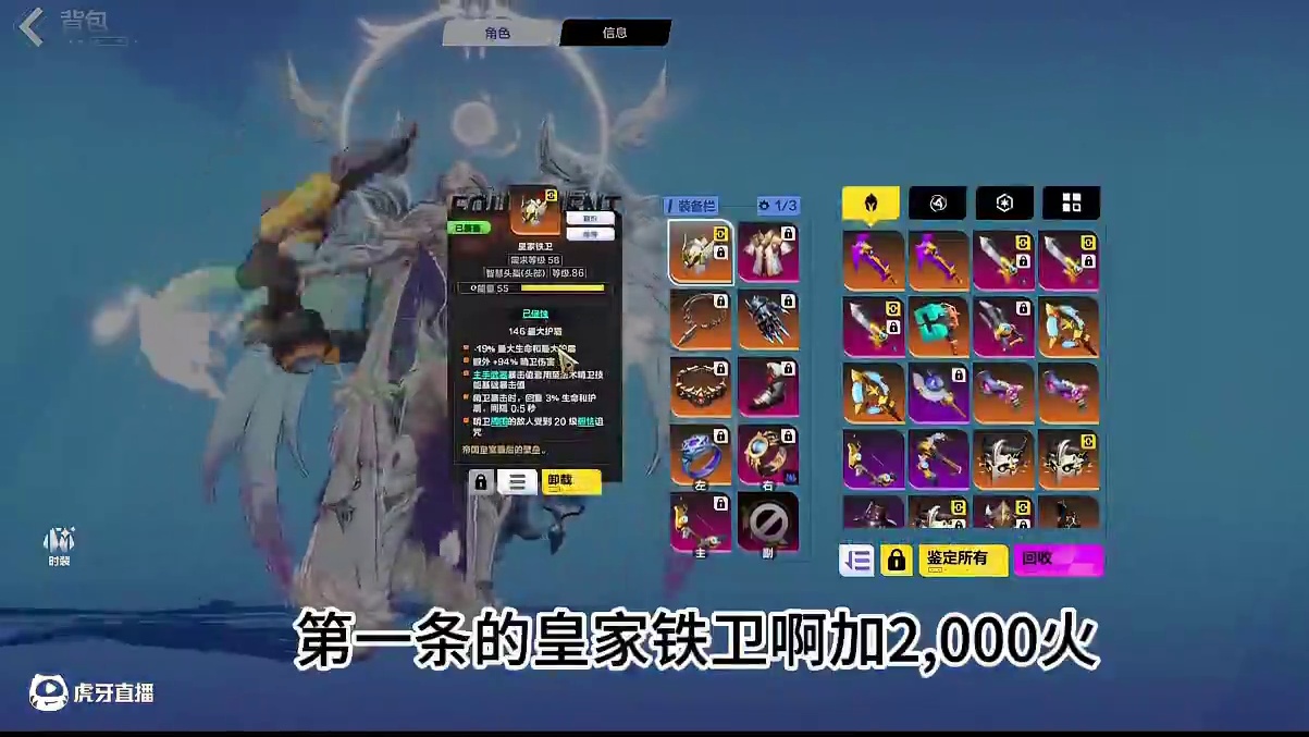 【火炬之光无限】4000火400亿罗莎2飞箭 玻璃大炮 #火炬之光无限 #火炬之光无限SS9新赛季 