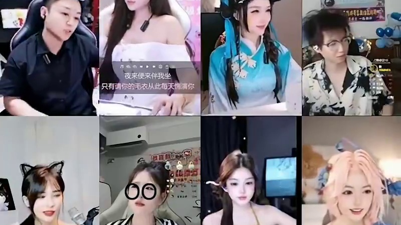 谁是卧底#主播名场面