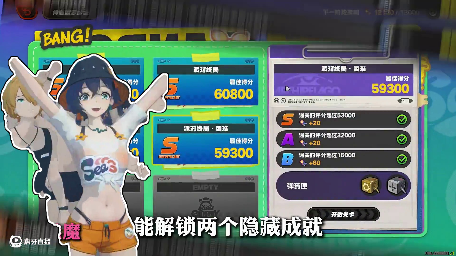 仲夏游梦绮谭活动做完先别走！一起化身度假村魅魔拿下这6个隐藏成就！#绝区零 #绝区零创作激励计划 #