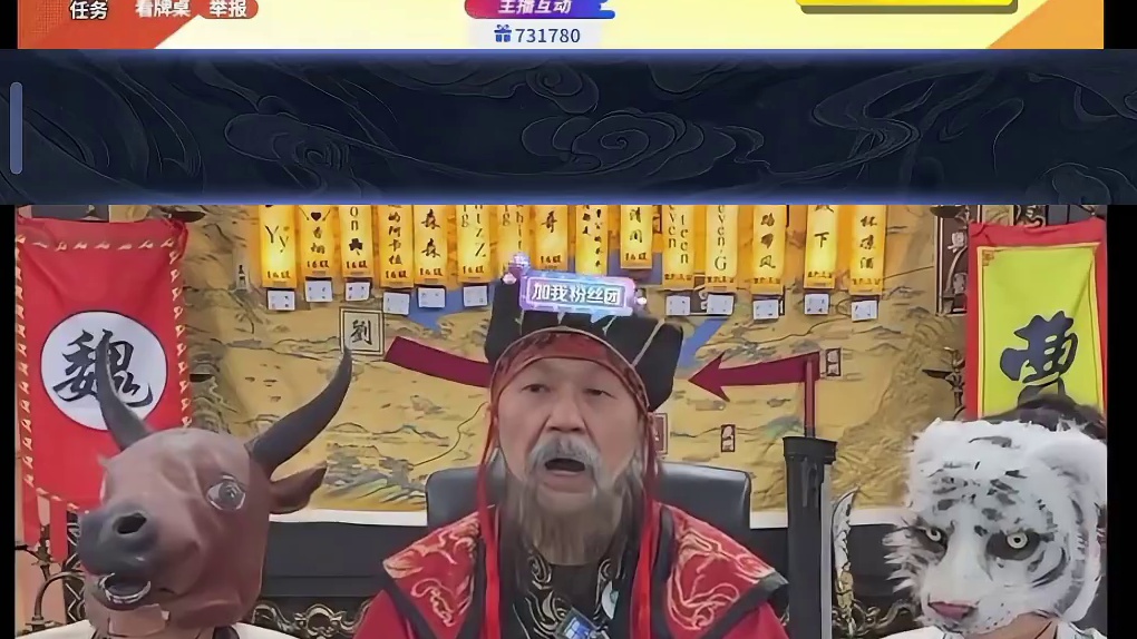 将军们这把输不怪我 有人开挂 #途游斗地主#斗地主#煮酒论枭雄#曹操斗地主#三国斗地主