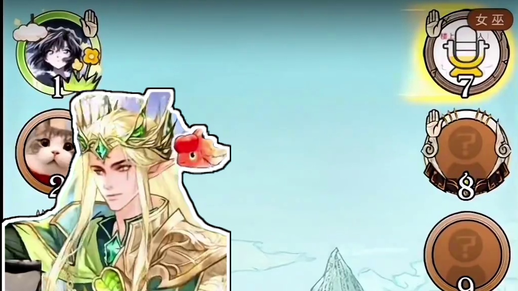 正常对局有比这个更快结束的嘛？哈哈哈！ #狼人杀 #狼人杀直播 #游戏精彩时刻