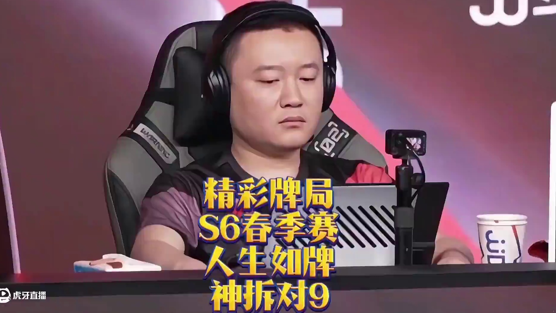 人生如牌神拆对9打出明牌视角！