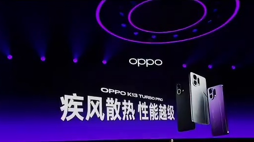 OPPOK13Turbo系列价格出炉！剑指红米？#oppok13turbo系列