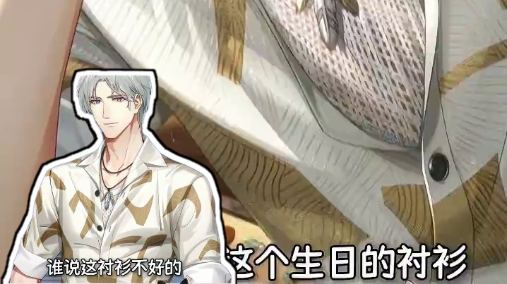 小鸟宝宝你怎么这么萌啊！#游戏  #光与夜之恋  #查理苏  #二次元