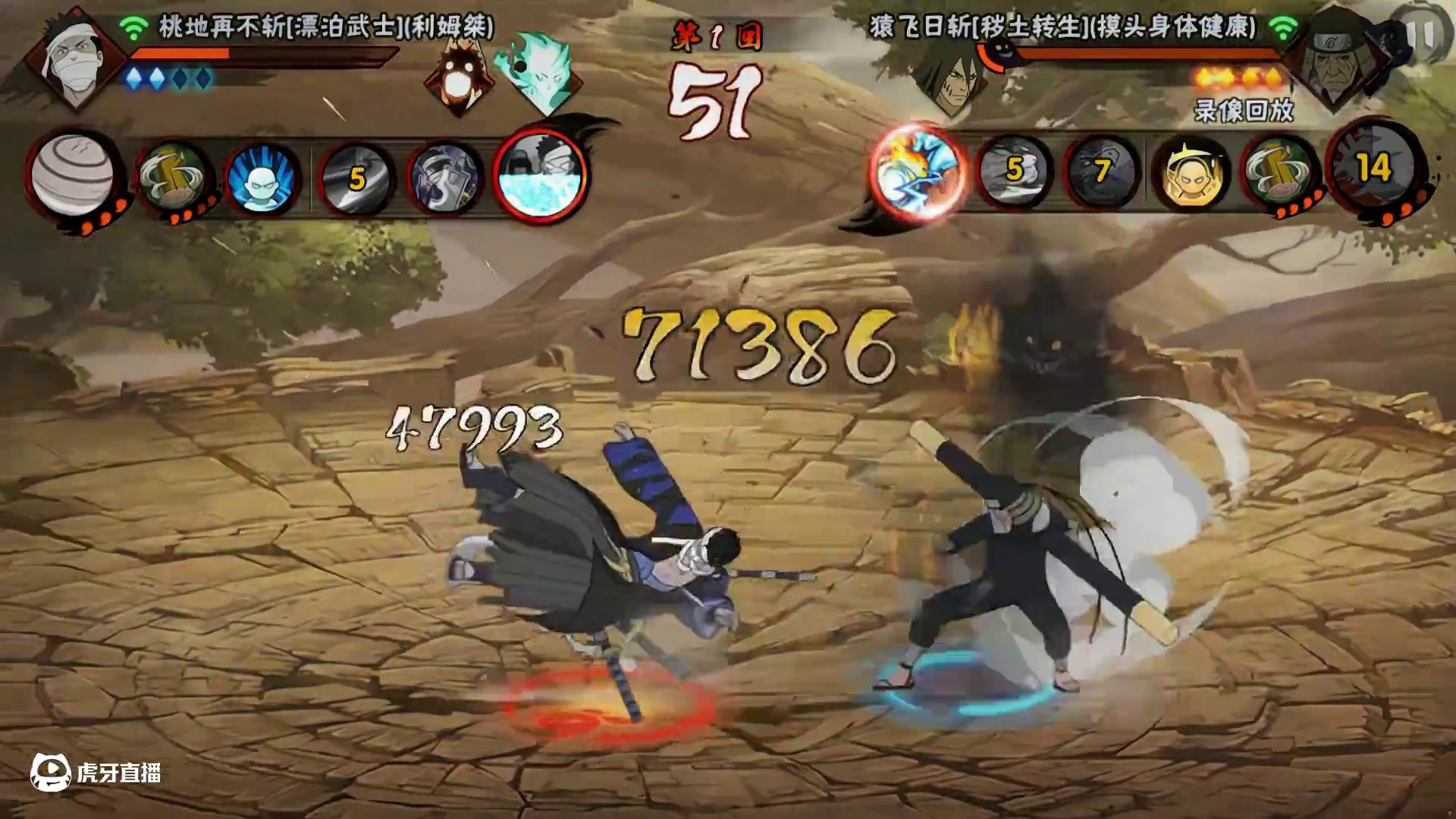 1分钟0伤速刷对手#火影忍者手游 #秽土三代