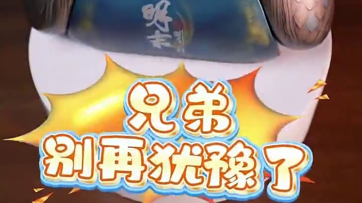 明末24日就要上线！你们的手柄准备好了吗！ #手柄 #盖世小鸡 #联名款 #明末渊虚之羽