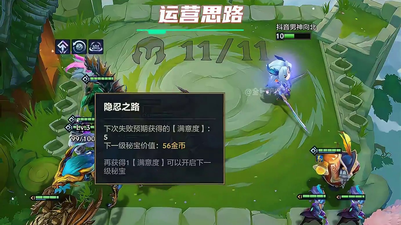 《龙神九五》你还不会这套新版龙神？超高概率吃鸡天才新思路！ #金铲铲之战#金铲铲巨龙之巢返场#金铲铲