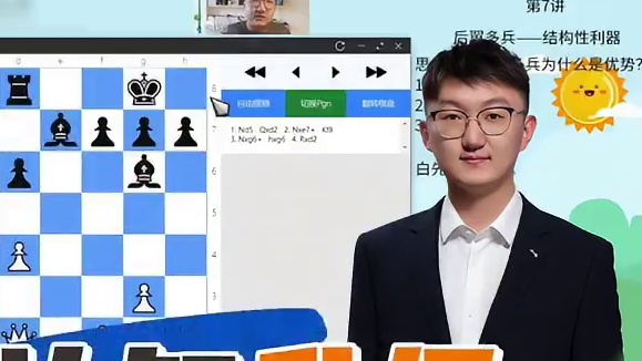 国际象棋职业棋手教下棋，12天让孩子棋力开窍！ #国际象棋 #学国际象棋 #职业棋手 #学棋 #国际
