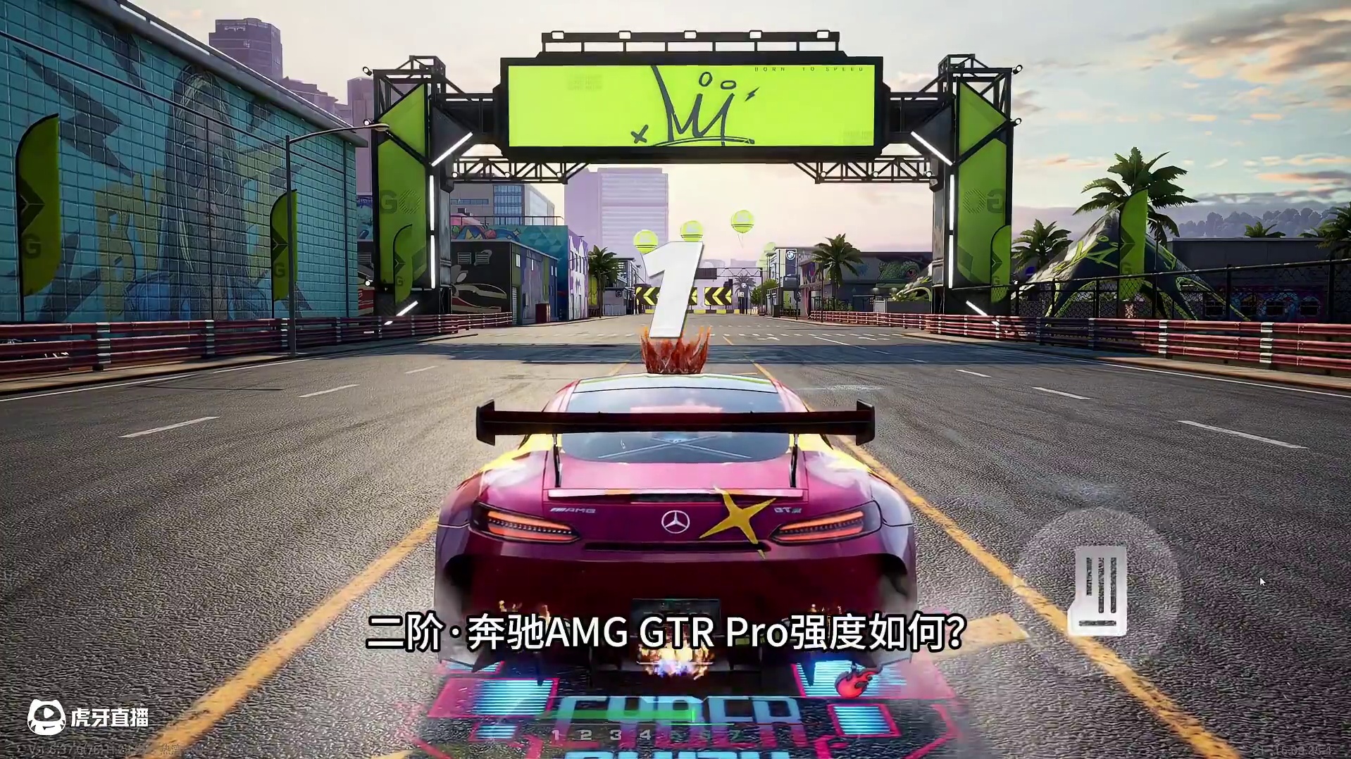 二阶·奔驰绿魔【详细测评】 #极品飞车集结 #极品飞车集结1周年 #奔驰AMG