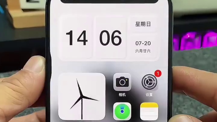 iPhone灵动岛机型，一定要开始嗯的功能 #分享iphone实用技巧 #iPhone #iphon