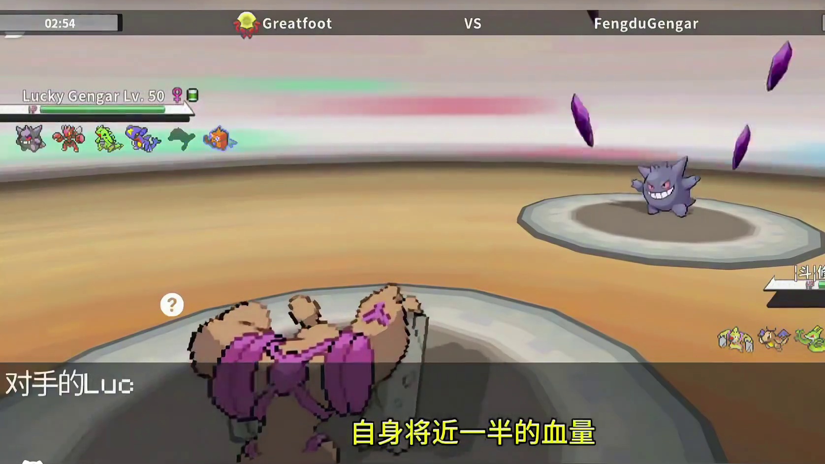 Pokemmo对战，比准度！君主蛇对战烈咬陆鲨#pokemmo #宝可梦对战 #宝可梦手游 #君主蛇